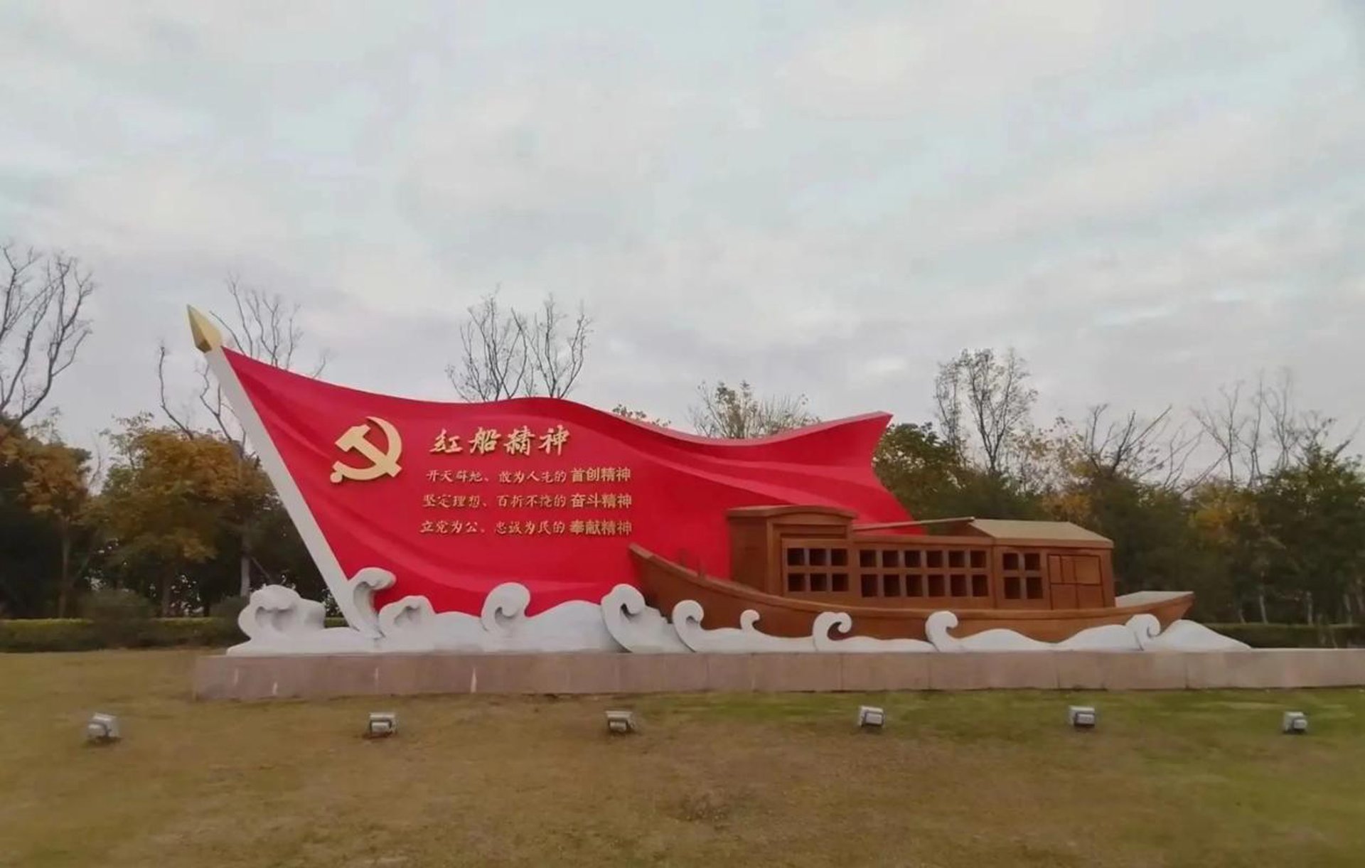 唯美景观雕塑